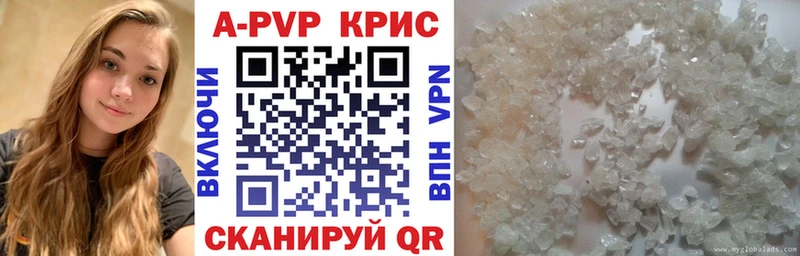 APVP Crystall  Купить закладки  Белая Холуница 