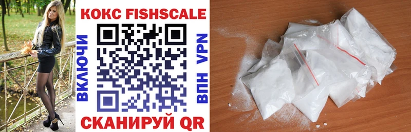 Купить где  Белая Холуница  COCAIN 97% 