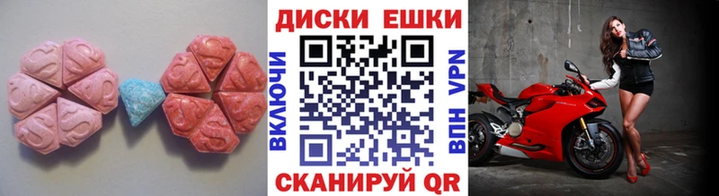 Купить  Белая Холуница  Ecstasy ешки 