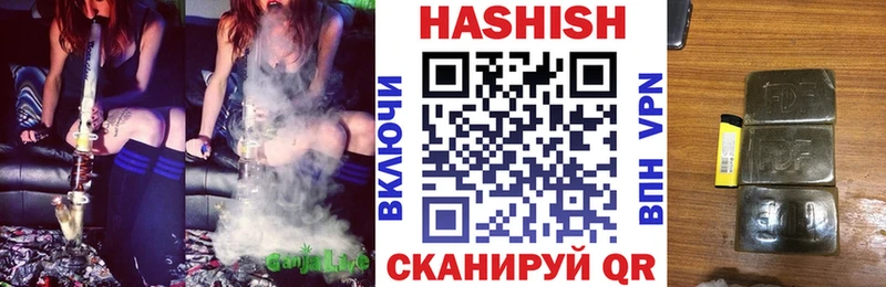 ГАШИШ гашик  Купить где  Белая Холуница 
