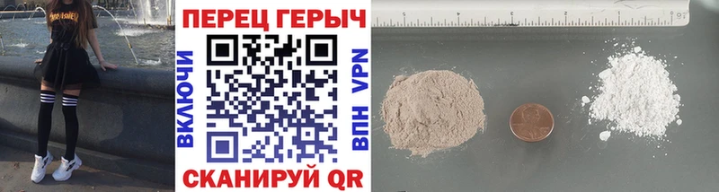 Героин VHQ  Купить  Белая Холуница 