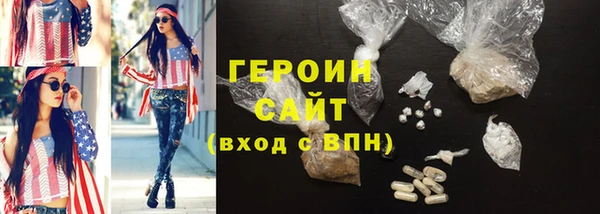 мефедрон мука Бородино