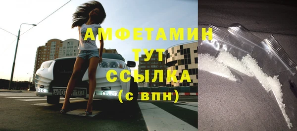 прущая мука Бугульма