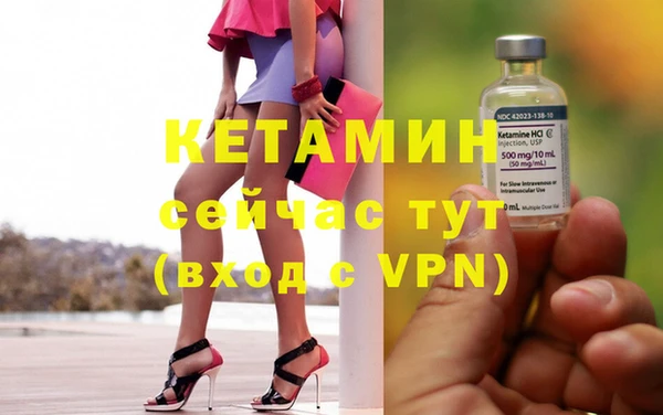 прущая мука Бугульма