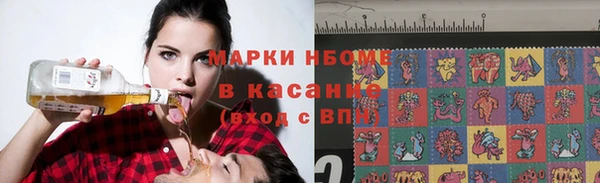 круглые Бронницы