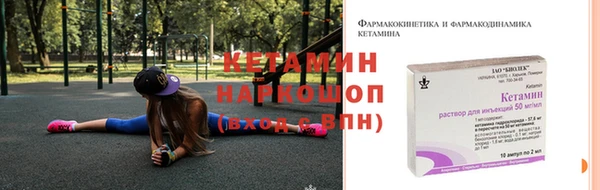 мефедрон мука Бородино
