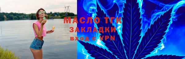 мефедрон мука Бородино