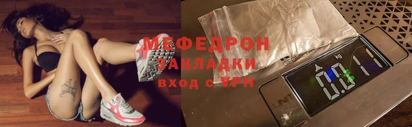 jwh Богородицк