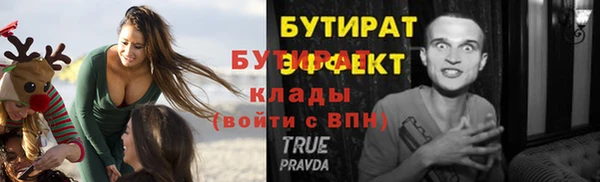 мефедрон мука Бородино