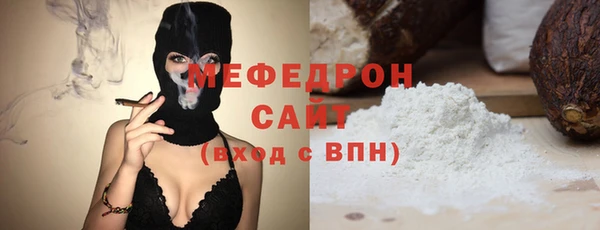 прущая мука Бугульма