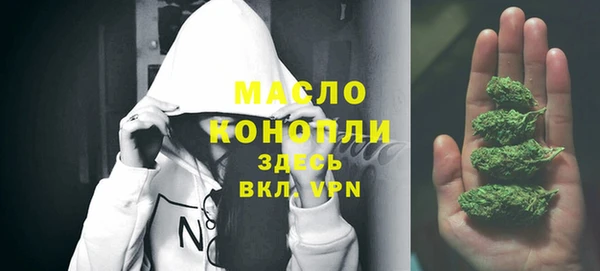 круглые Бронницы