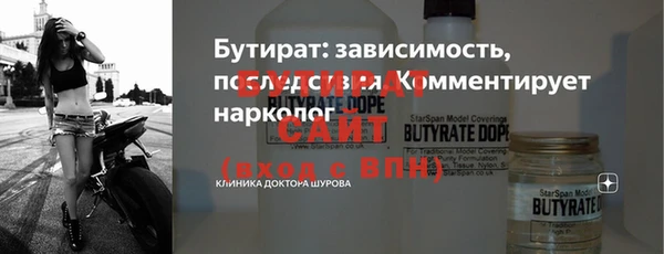 мефедрон мука Бородино
