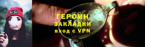 прущая мука Бугульма