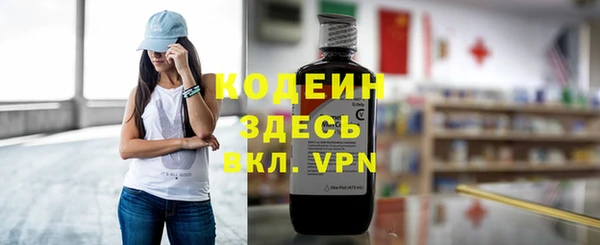 мефедрон мука Бородино