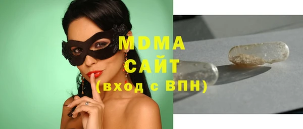 прущая мука Бугульма