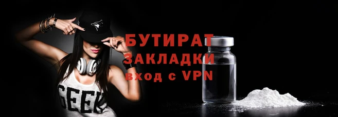 мефедрон мука Бородино
