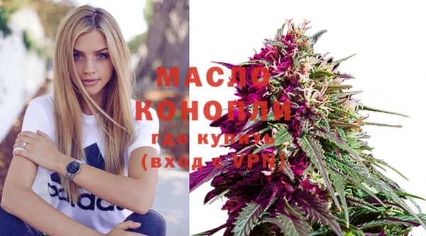 прущая мука Бугульма