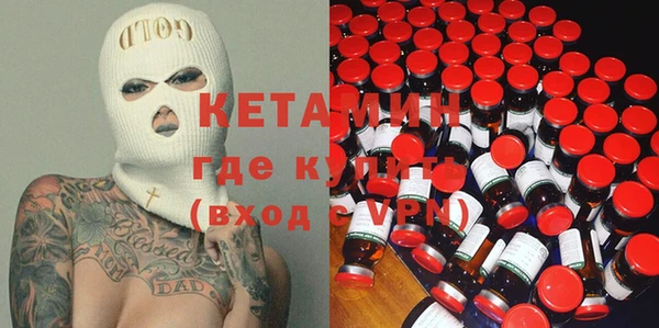 прущая мука Бугульма