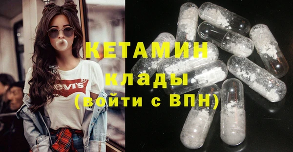 круглые Бронницы