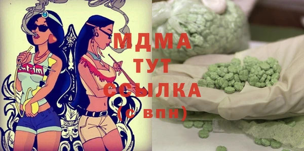 мефедрон мука Бородино
