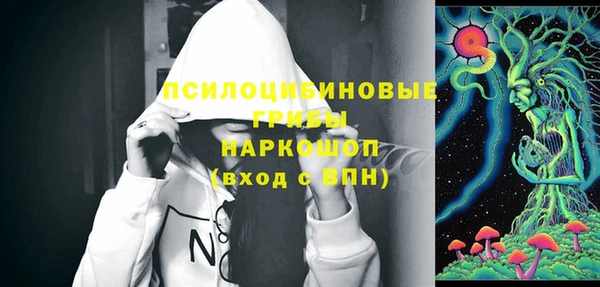 мефедрон мука Бородино