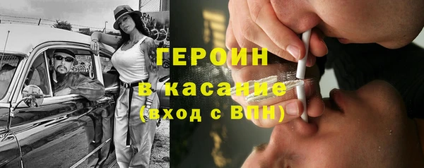 круглые Бронницы