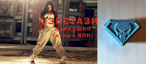 мефедрон мука Бородино