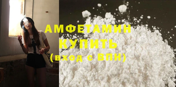прущая мука Бугульма