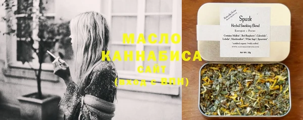 мефедрон мука Бородино