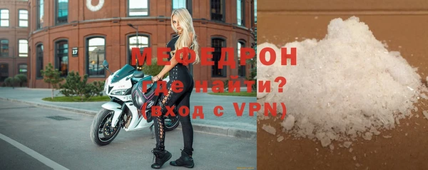 mix Богородск