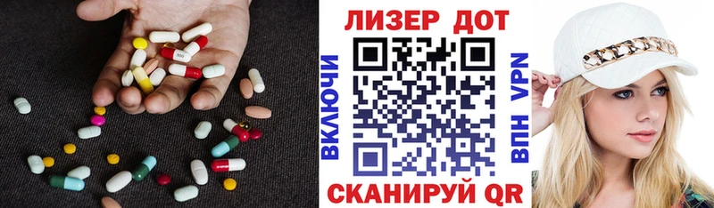 LSD-25 экстази кислота  Купить  Белая Холуница 