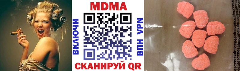 Купить где Белая Холуница MDMA кристаллы