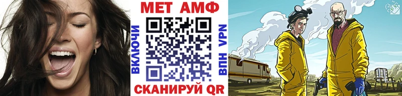 Первитин пудра  Купить  Белая Холуница 
