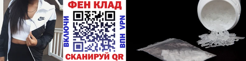 МЕТАМФЕТАМИН Methamphetamine Белая Холуница