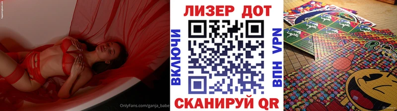 Марки 25I-NBOMe 1,8мг Купить закладки Белая Холуница