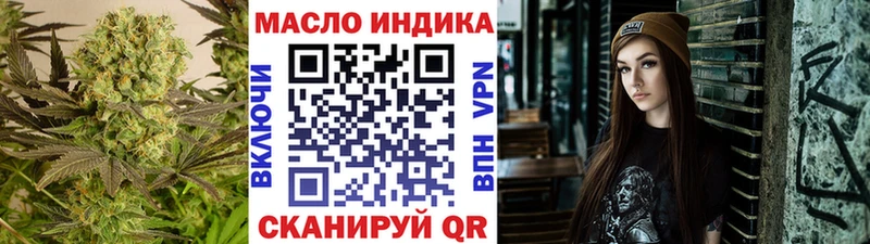 ТГК вейп с тгк  Купить где  Белая Холуница 